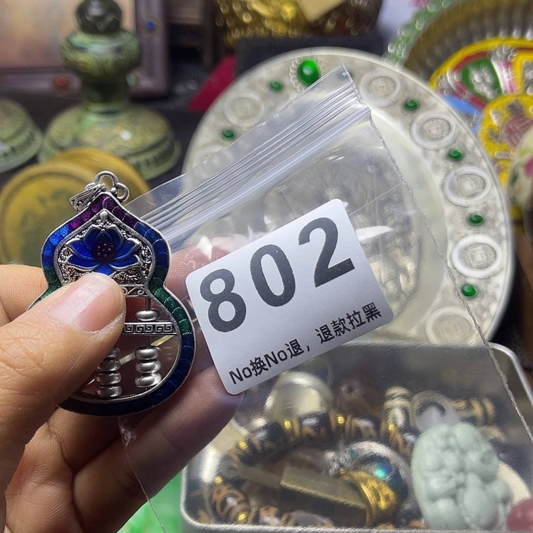七***儿祝老板恭喜发财802