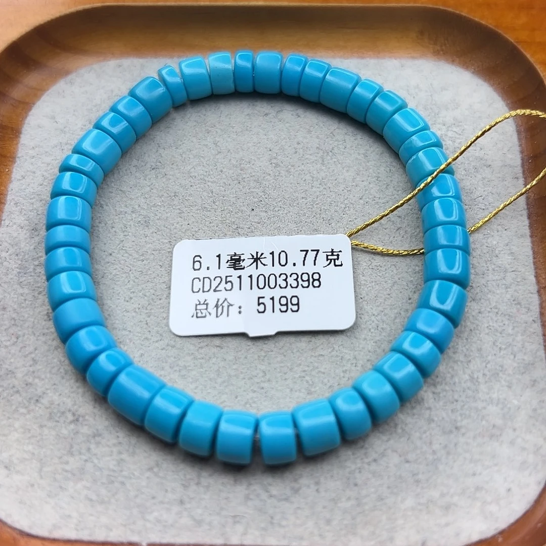 绿松石未镶嵌珠宝半成品