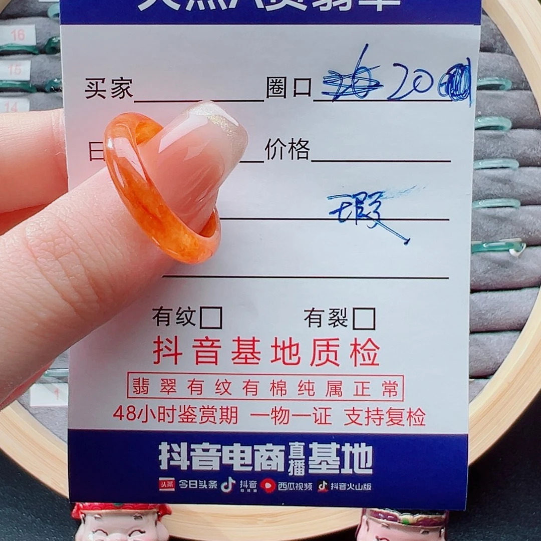 未镶嵌戒指翡翠戒圈