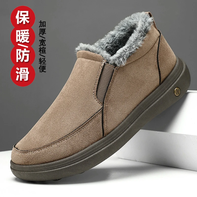 冬季新款棉鞋男鞋加厚底防滑雪地靴加绒一脚蹬爸爸鞋保暖户外棉靴