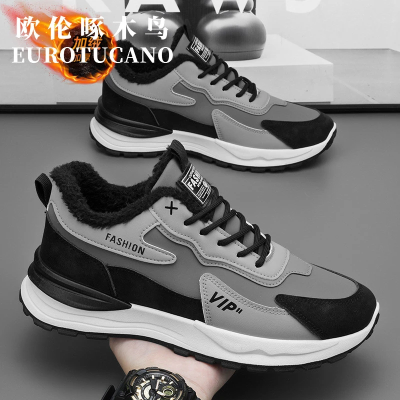 欧伦啄木鸟男鞋冬季加绒运动鞋子男士厚底加厚保暖棉鞋老爹鞋男