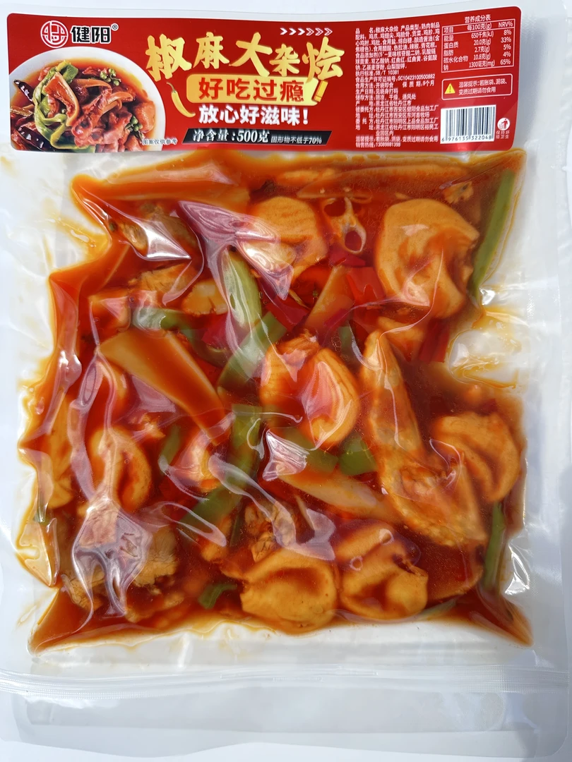 椒麻大杂烩脆无骨鸡爪荤素搭配解馋零食冷卤更新鲜