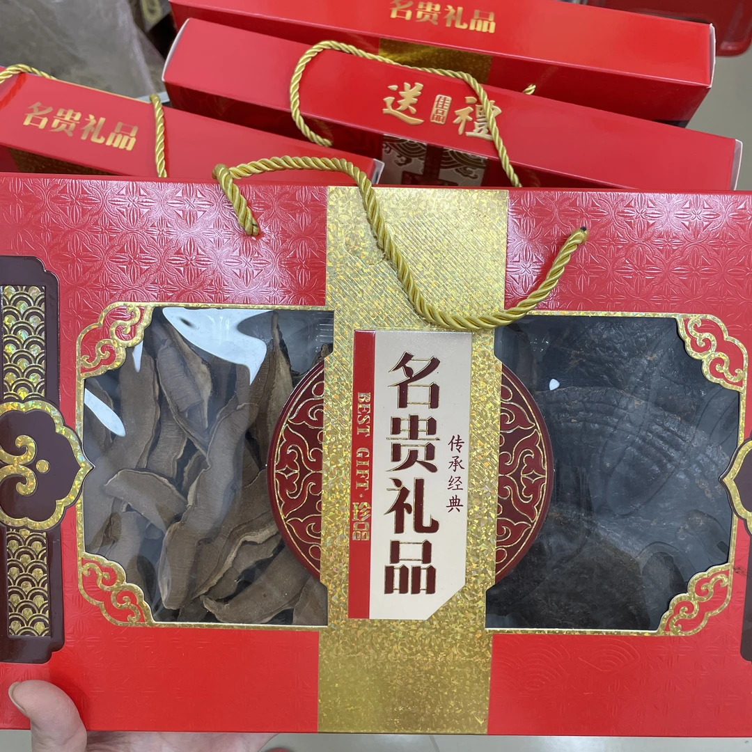 [礼盒西藏黑灵芝］不苦味道香煲汤煮水泡酒整个切片送礼佳品