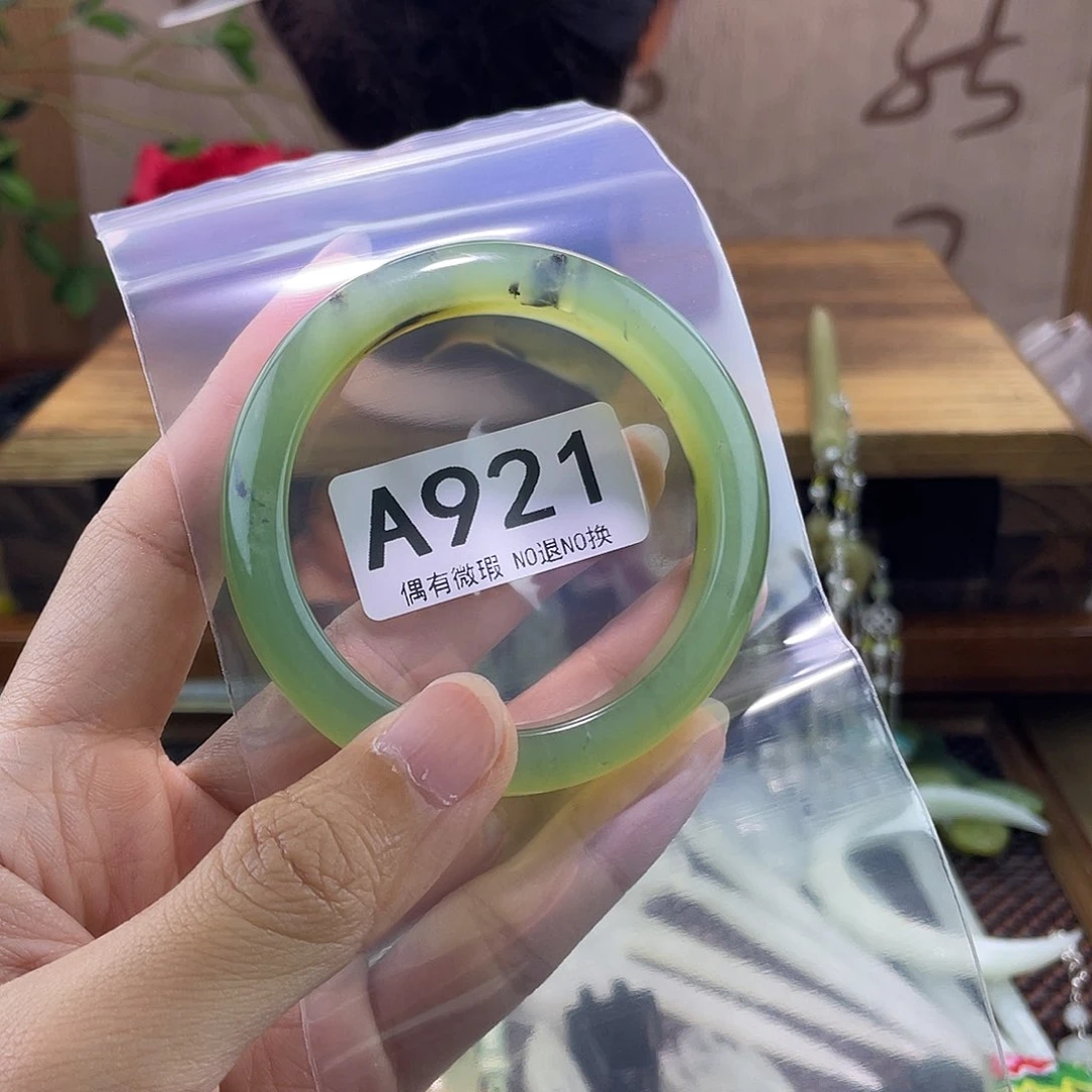 N***彬蛇纹石玉未镶嵌发饰