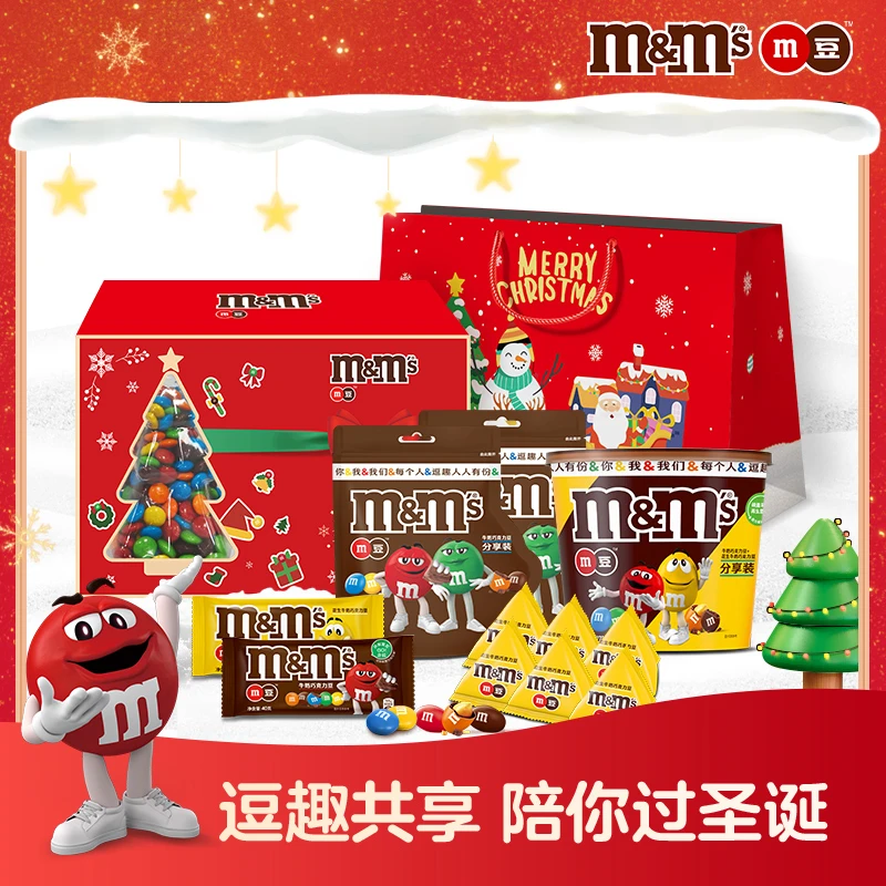 【圣诞礼物】M&M's牛奶巧克力豆圣诞树礼盒751g儿童糖果休闲小零食