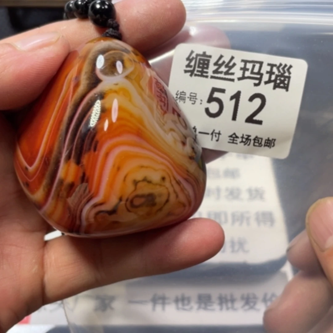 【闪购商品】未镶嵌颈饰玛瑙/玉髓