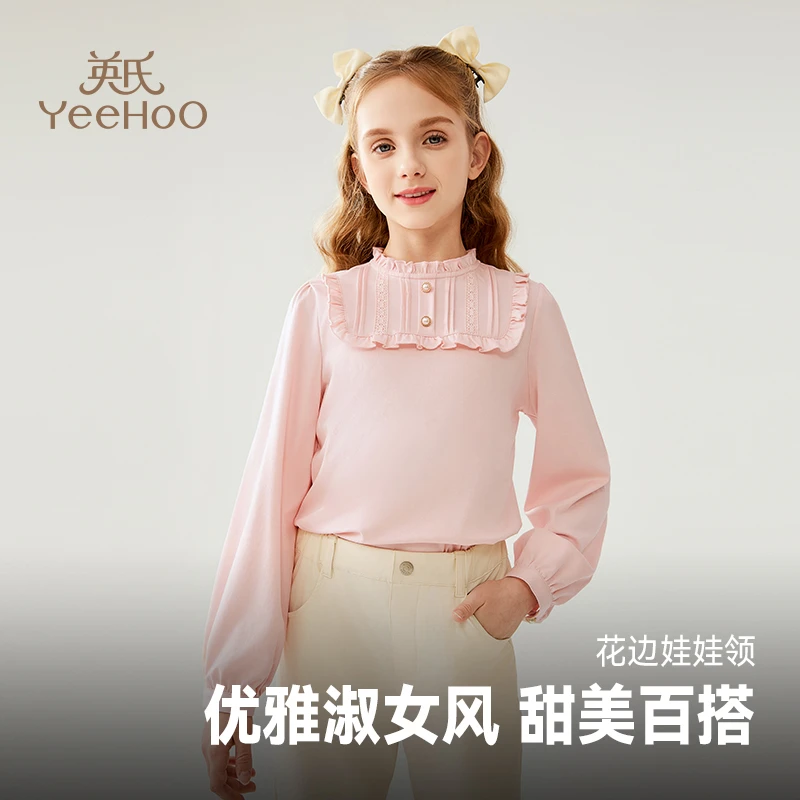 （粉丝福利）英氏女童长袖T恤春季中大童花边立领T恤YS2401048B