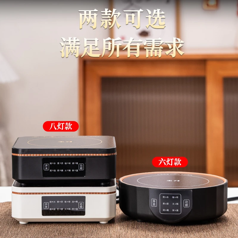 家用多功能养生壶高硼硅玻璃电陶炉迷你泡茶器套装