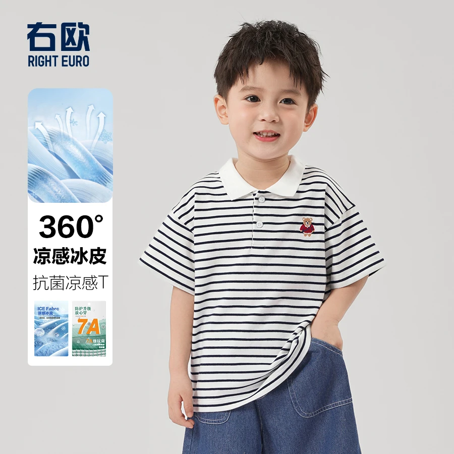 男童抗菌短袖POLO衫T恤夏装童装衣服儿童宝宝小童上衣夏季U15359