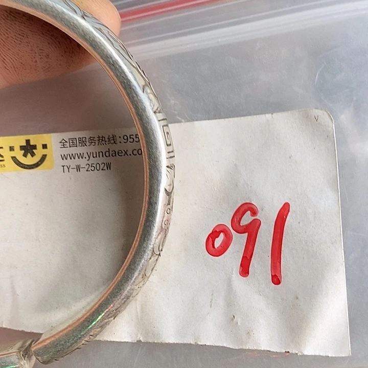 甄***兮吊坠龙脊菩提喜乐购专项链接