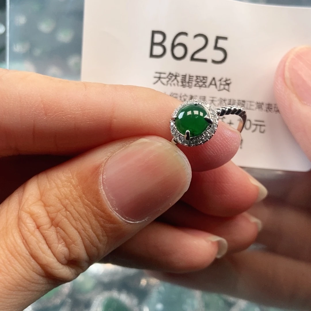 【闪购商品】翡翠吊坠(不含链)未镶嵌