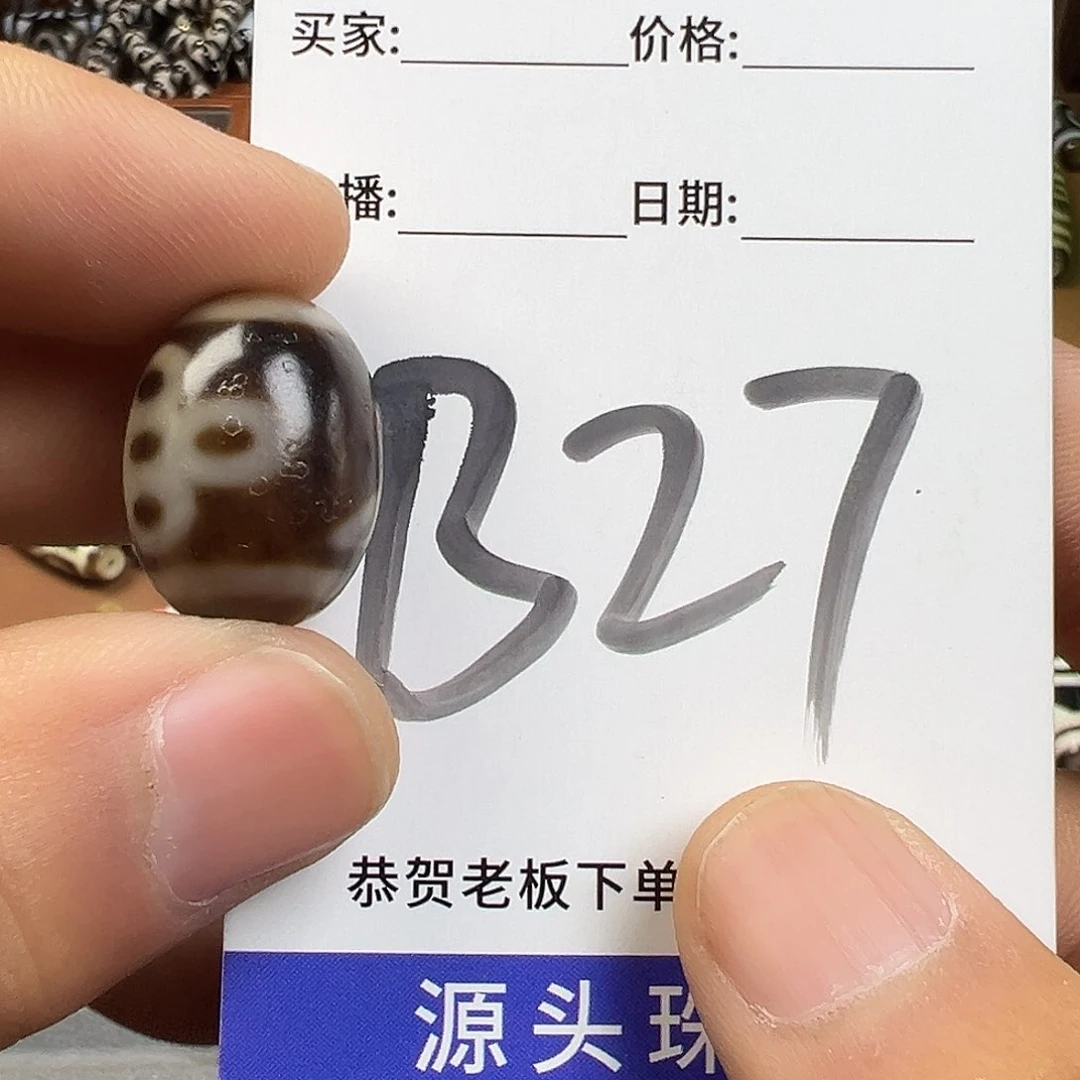 玛瑙/玉髓颈饰未镶嵌困***?