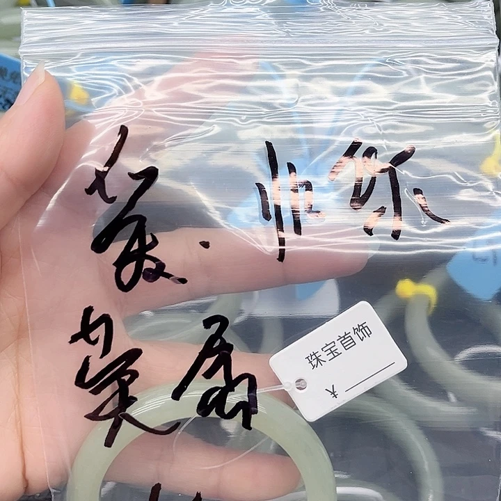 石英质玉未镶嵌手镯东陵玉
