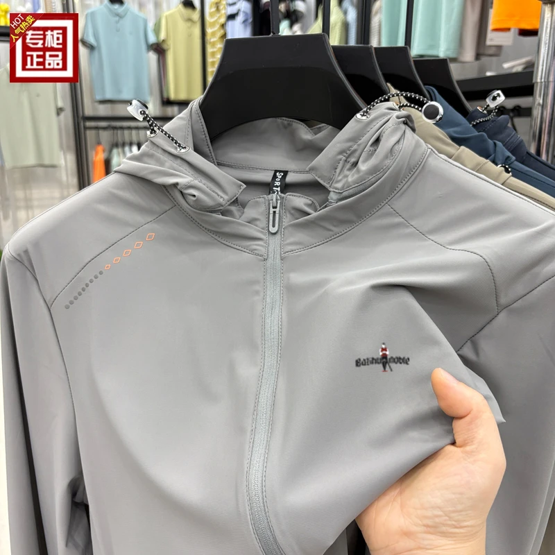 【奥莱轻奢】新款夏季防晒衣男士户外运动钓鱼防晒服速干透气外套