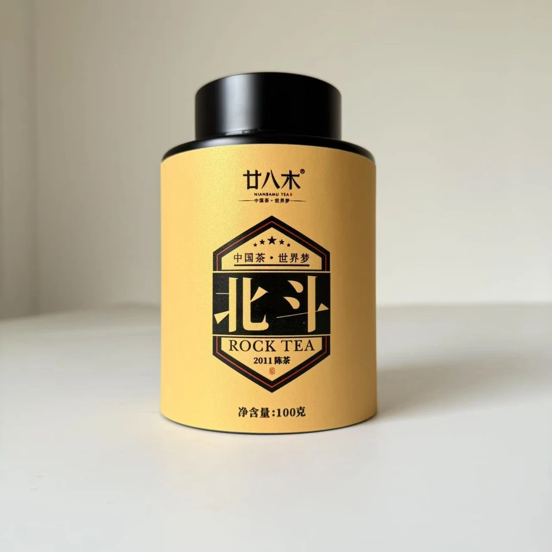 廿八木 2011年北斗100克 武夷山岩茶 乌龙茶