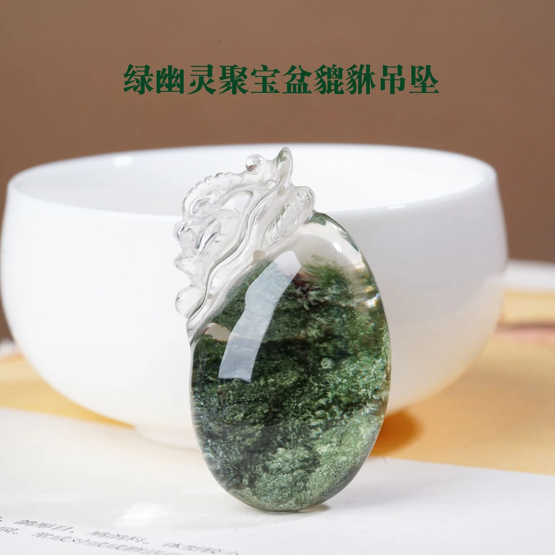 晶妃恋天然绿幽灵聚宝盆貔貅吊坠男女款项链钱袋子千层山挂坠礼物