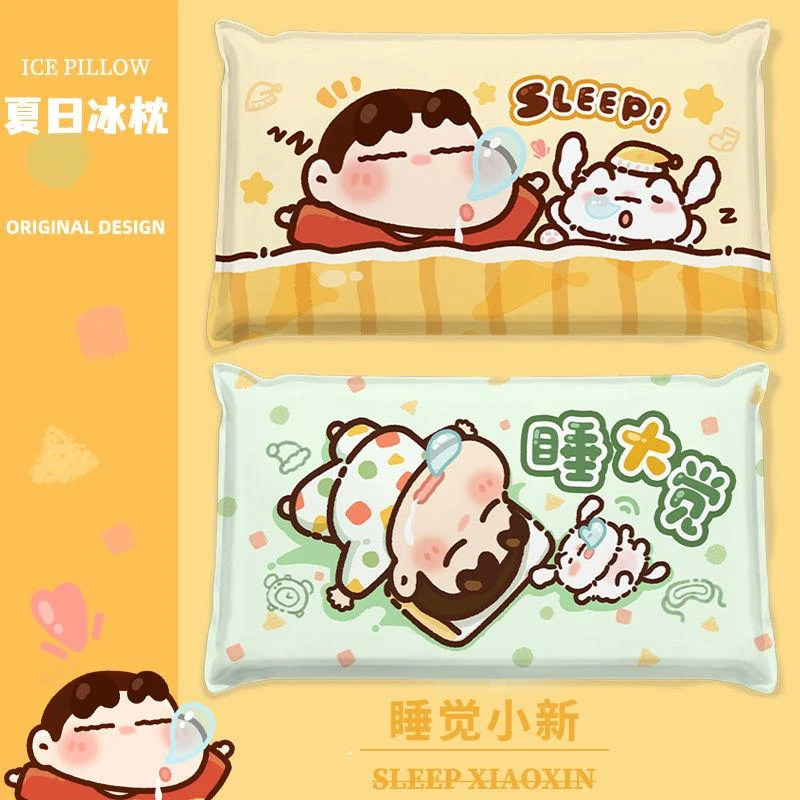 【樱酱】睡大觉小新冰枕头水枕夏季降温冰凉枕学生午睡枕头免注水