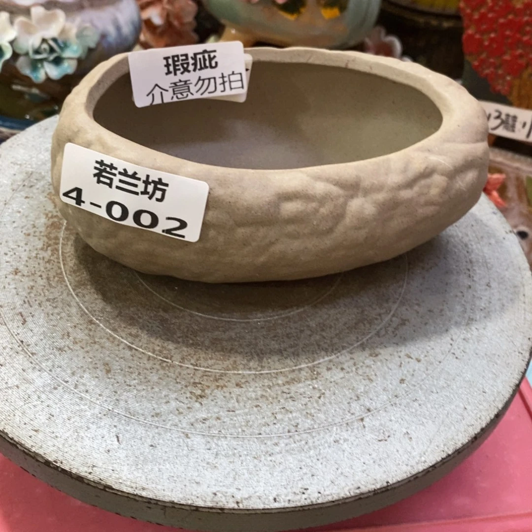 满18.8米包邮发货瑕疵402