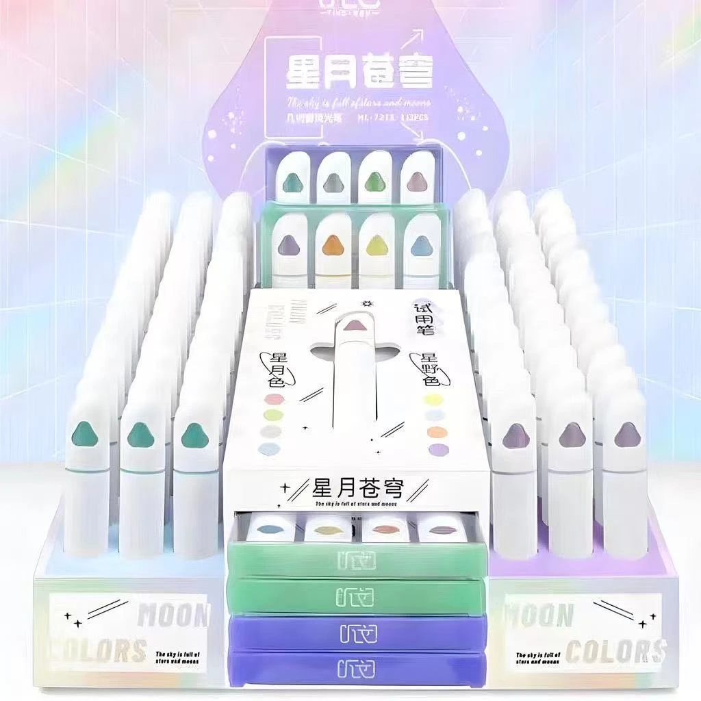听文HL-7213星月苍穹荧光笔学生用做笔记号笔彩色笔手账笔
