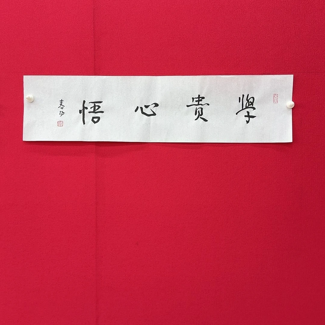 闪购商品艺术作品