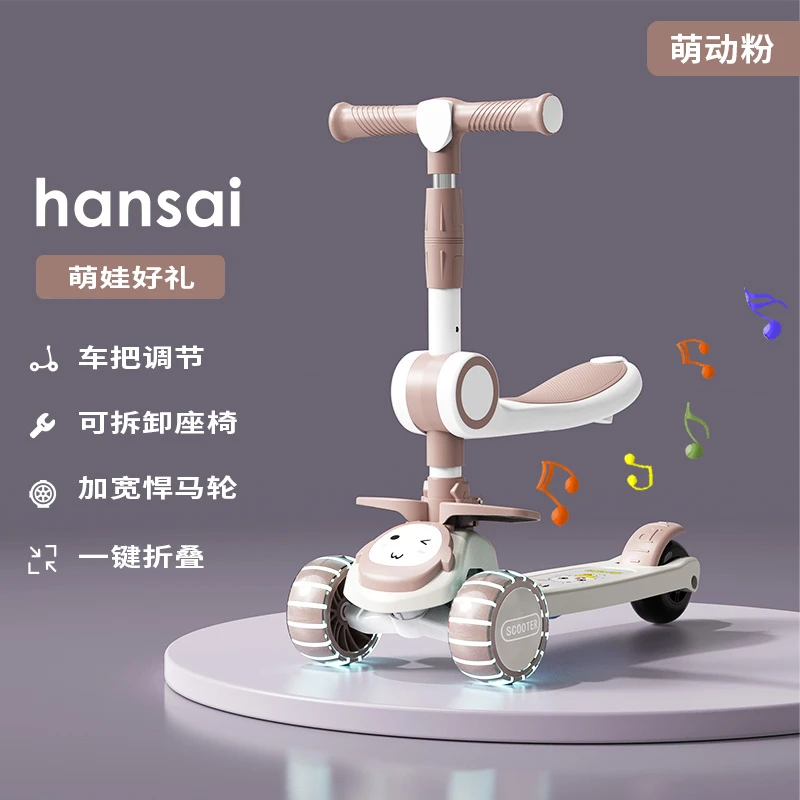 儿童滑板车1-2-3-6-12岁宝宝可坐可滑行车三合一小孩溜溜车公主款