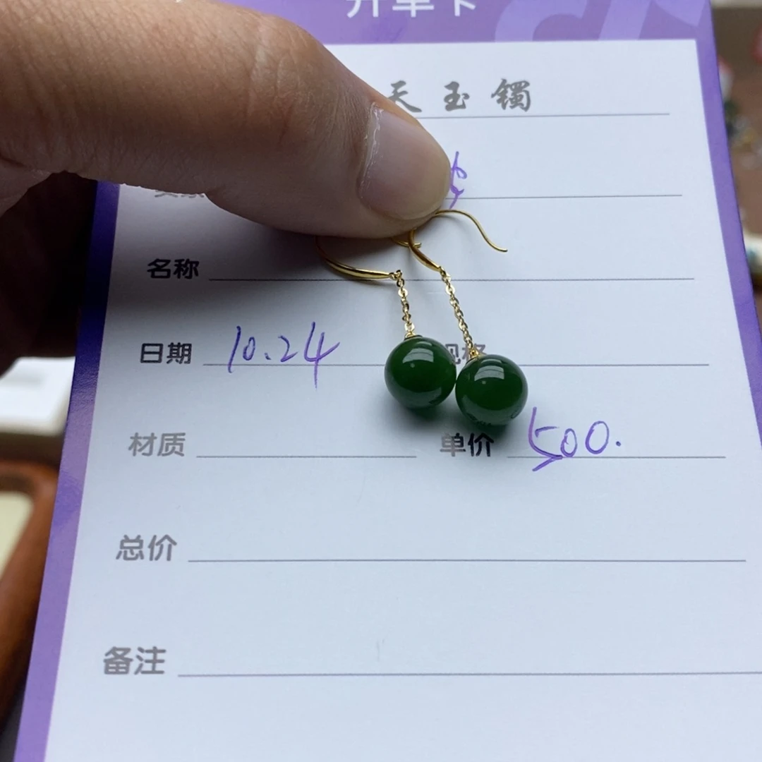 18K金镶嵌和田玉耳饰蓝*