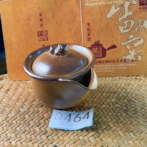 雷州窑·茶壶464盖碗碗