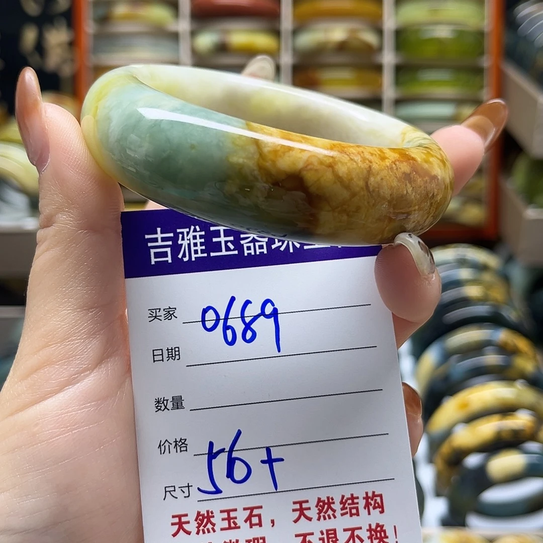 岫玉未镶嵌手镯默认微瑕不退换