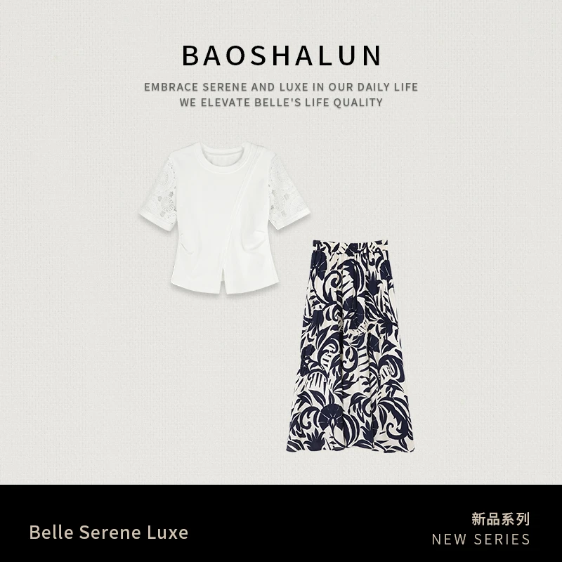 宝莎伦流行夏款时髦套装2025独特设计感穿搭女装8001452+352137