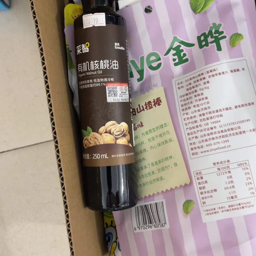 幺*南泰母婴幼儿362