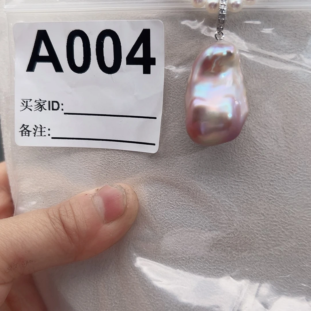 淡水珍珠吊坠(不含链)未镶嵌