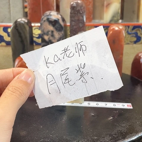 寿山石印石k****?寿山石印石
