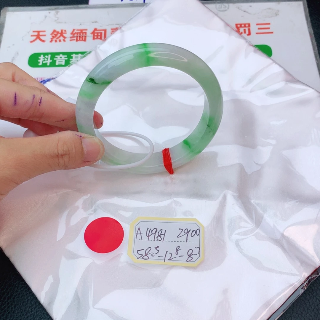 翡翠手镯未镶嵌我