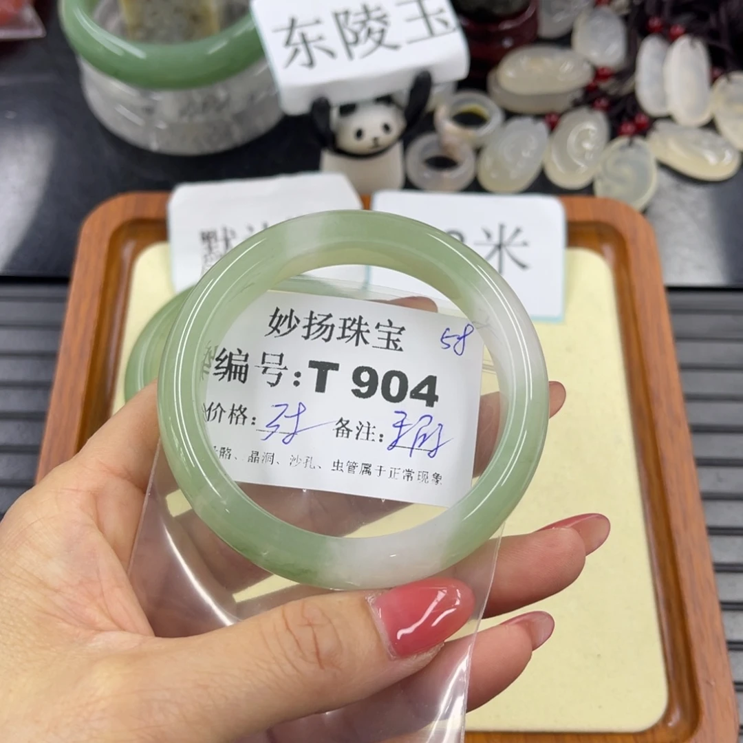 石英质玉默认有瑕未镶嵌迎***?