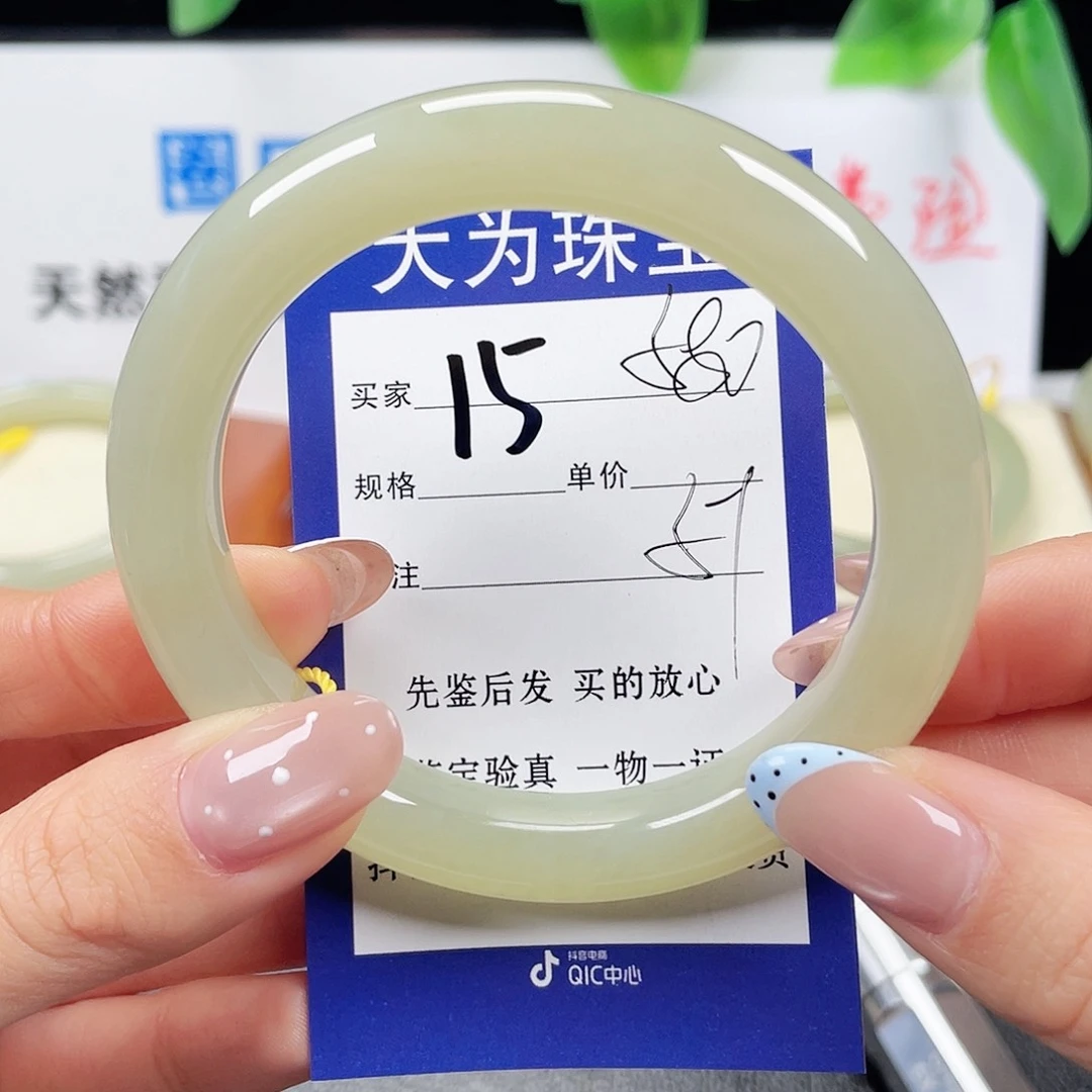 未镶嵌手镯和田玉?****