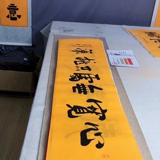 书法满5幅免费赠送1幅