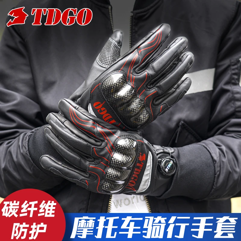 摩托车骑行手套夏季男女款碳纤维防摔可触屏机车赛车防护装备全指