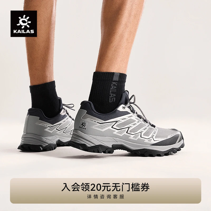 Kailas/凯乐石【秋季爆款】远征5 FLT防水徒步运动户外登山男鞋