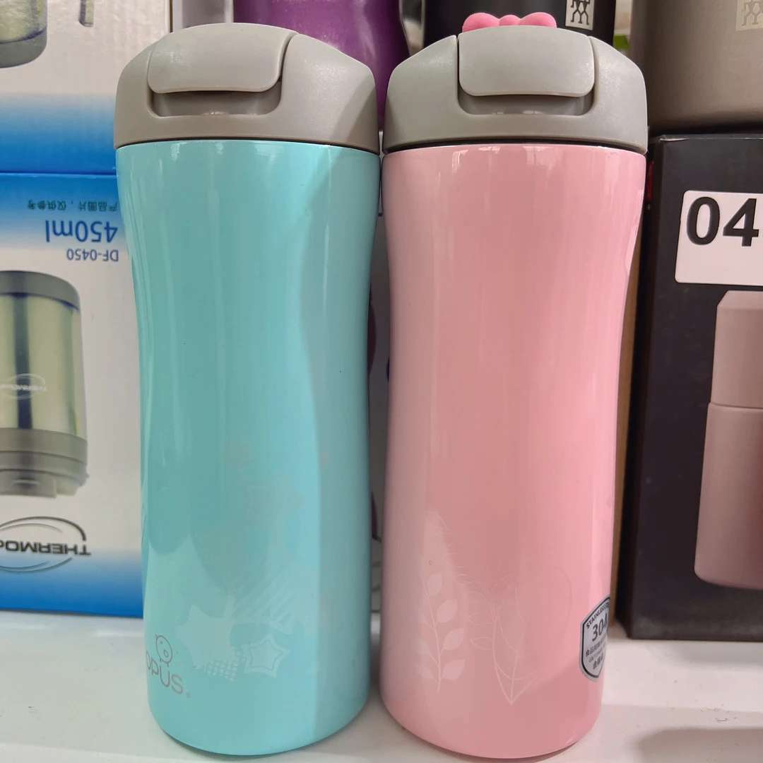 保温杯粉色蓝色430ml