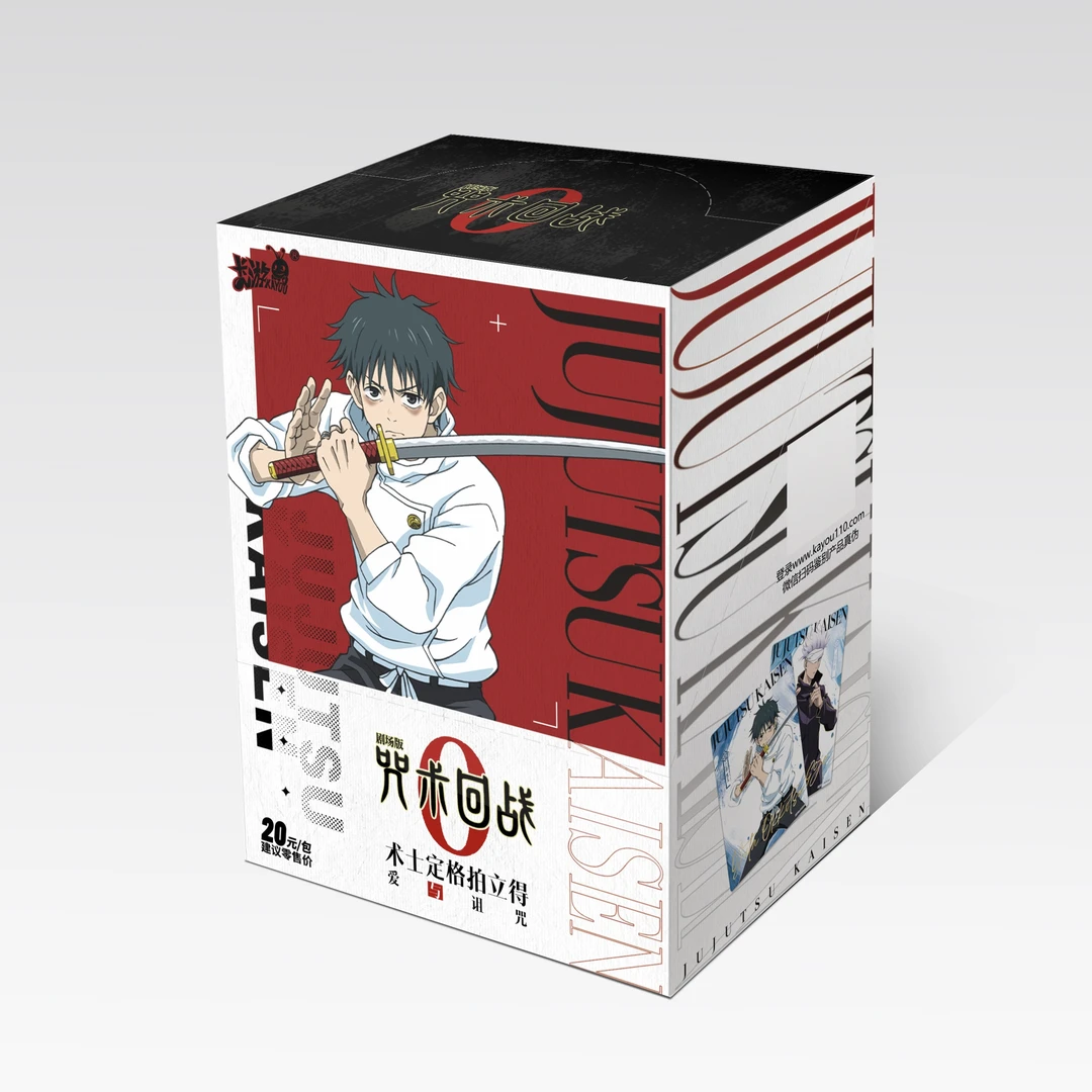 【折折心选】咒术回战术士定格拍立得卡牌 爱与诅咒篇（默认代拆）