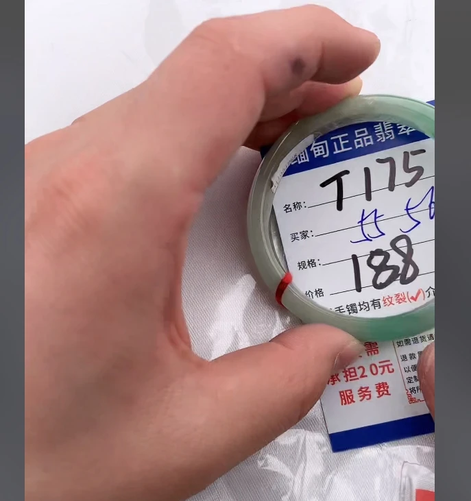 T175【缅甸翡翠  手镯】实物以直播间为准微色差G