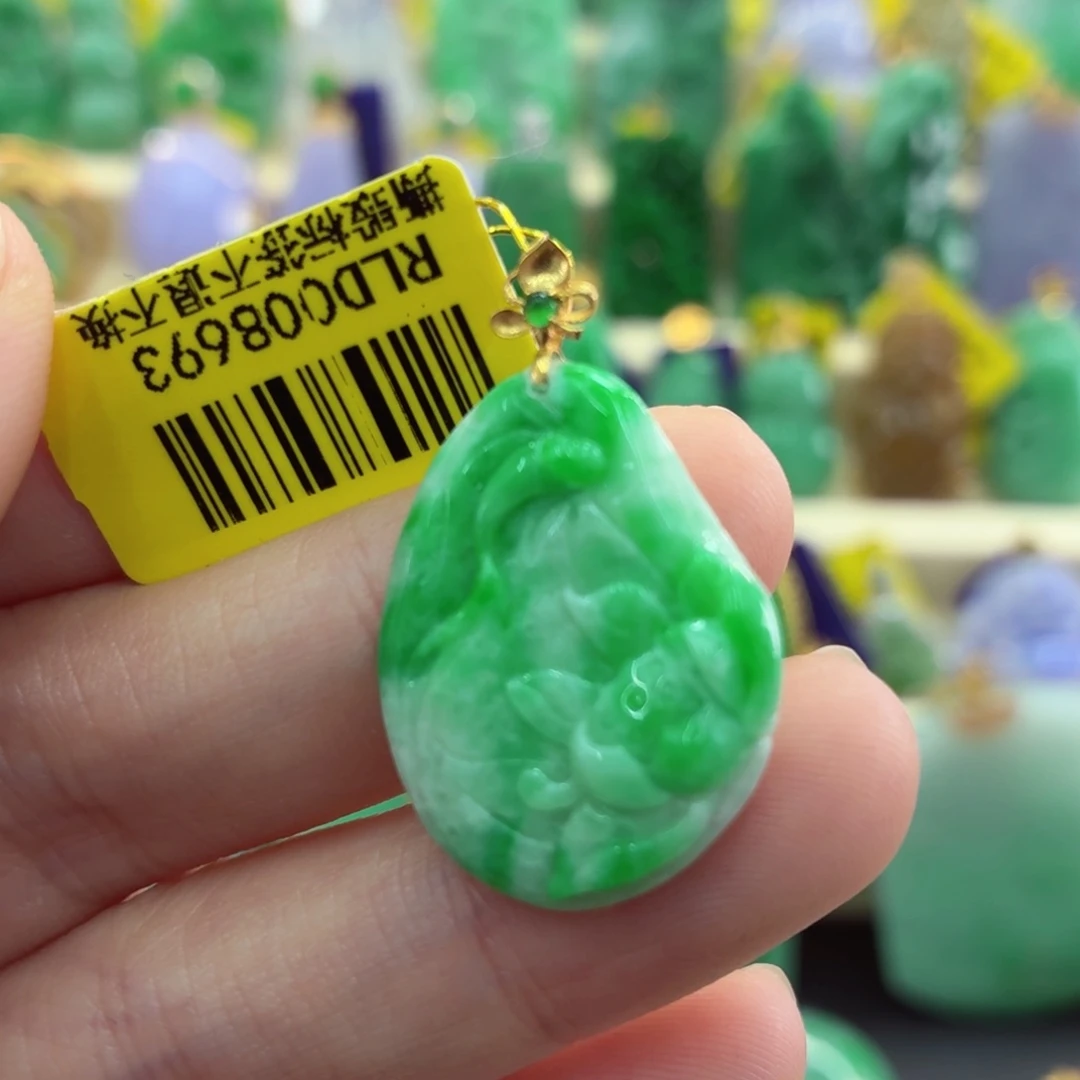 翡翠18K金镶嵌吊坠(不含链)