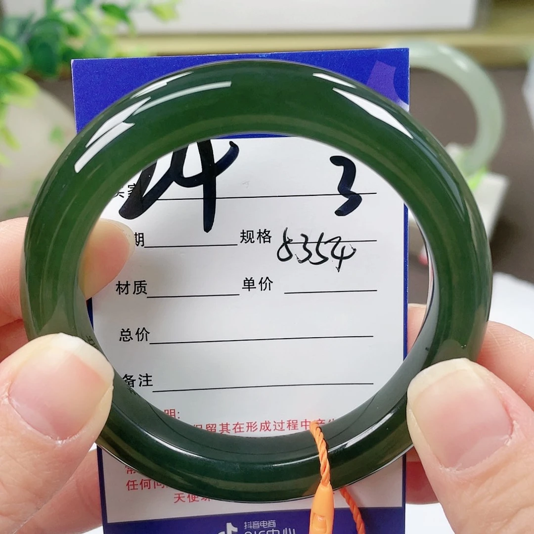 【闪购商品】和田玉手镯未镶嵌