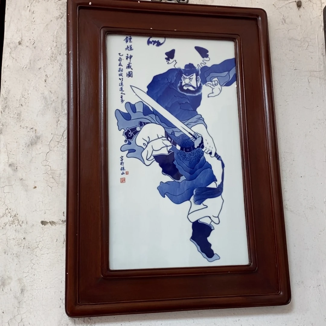 瓷71*49*1景德镇瓷板画柴窑烧制