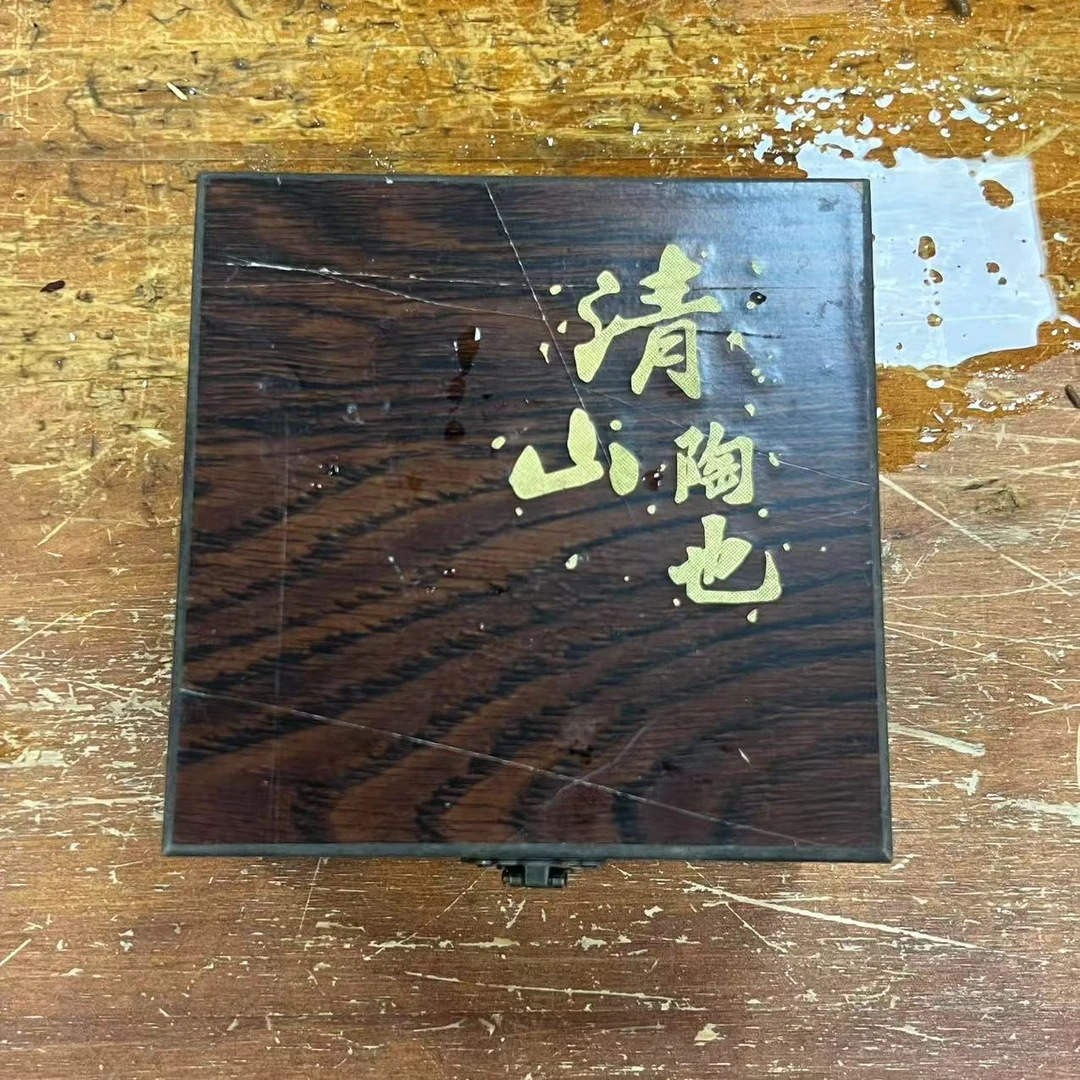 【闪购商品】@@@@@@@@@@@@@@@@@@@@素烧高端主人龙杯（不带图中礼盒）