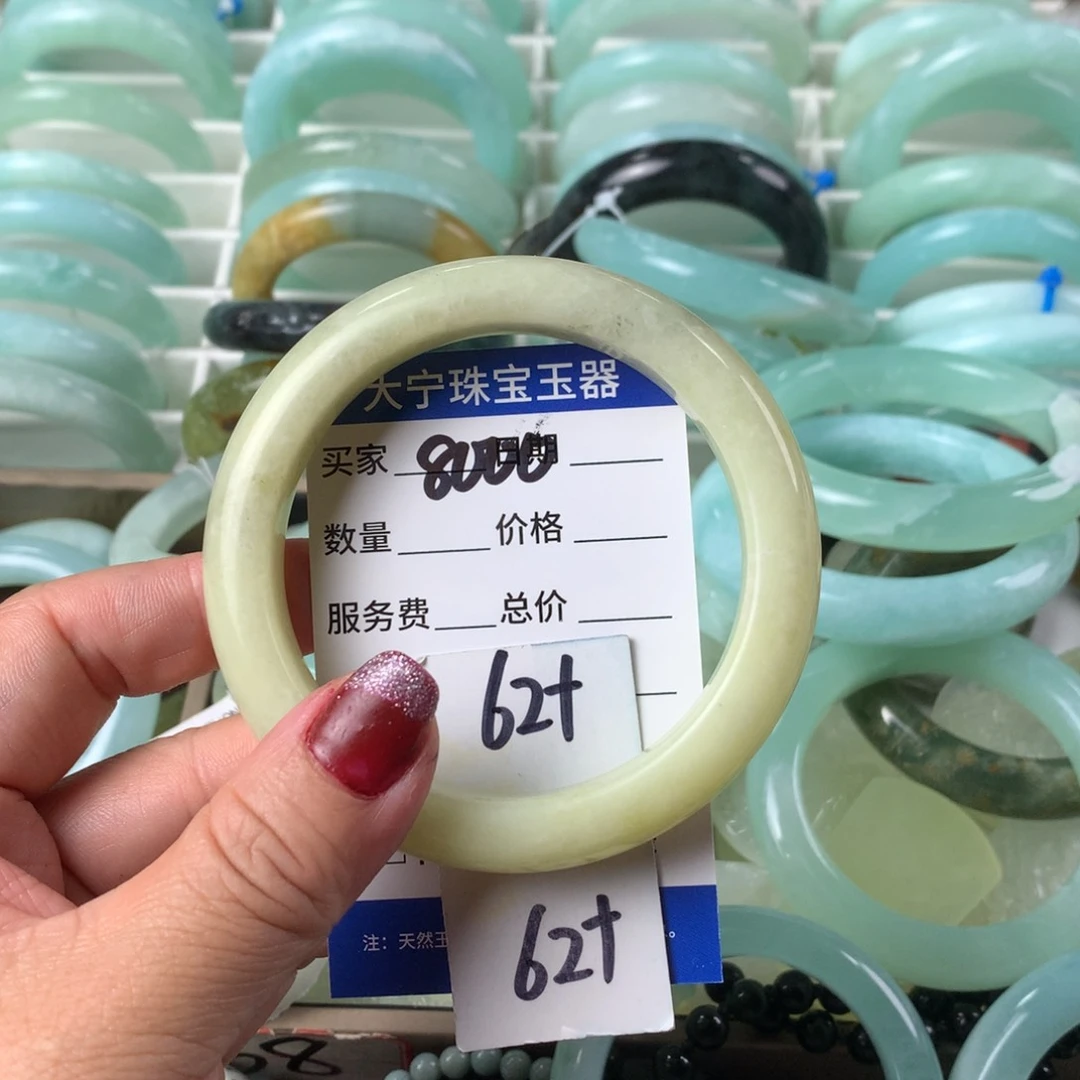 蛇纹石玉手镯未镶嵌80 0 0