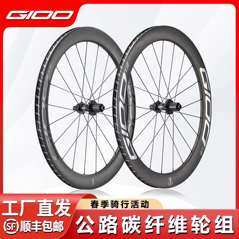 多特GIOO平圈F1系列纯手工编制公路车碳纤维轮组