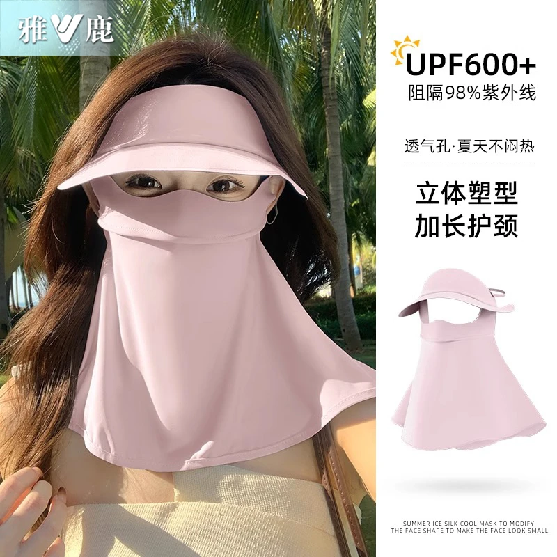 全脸防晒面罩防紫外线女脸基尼遮阳帽子一体护颈冰丝透气骑行口罩