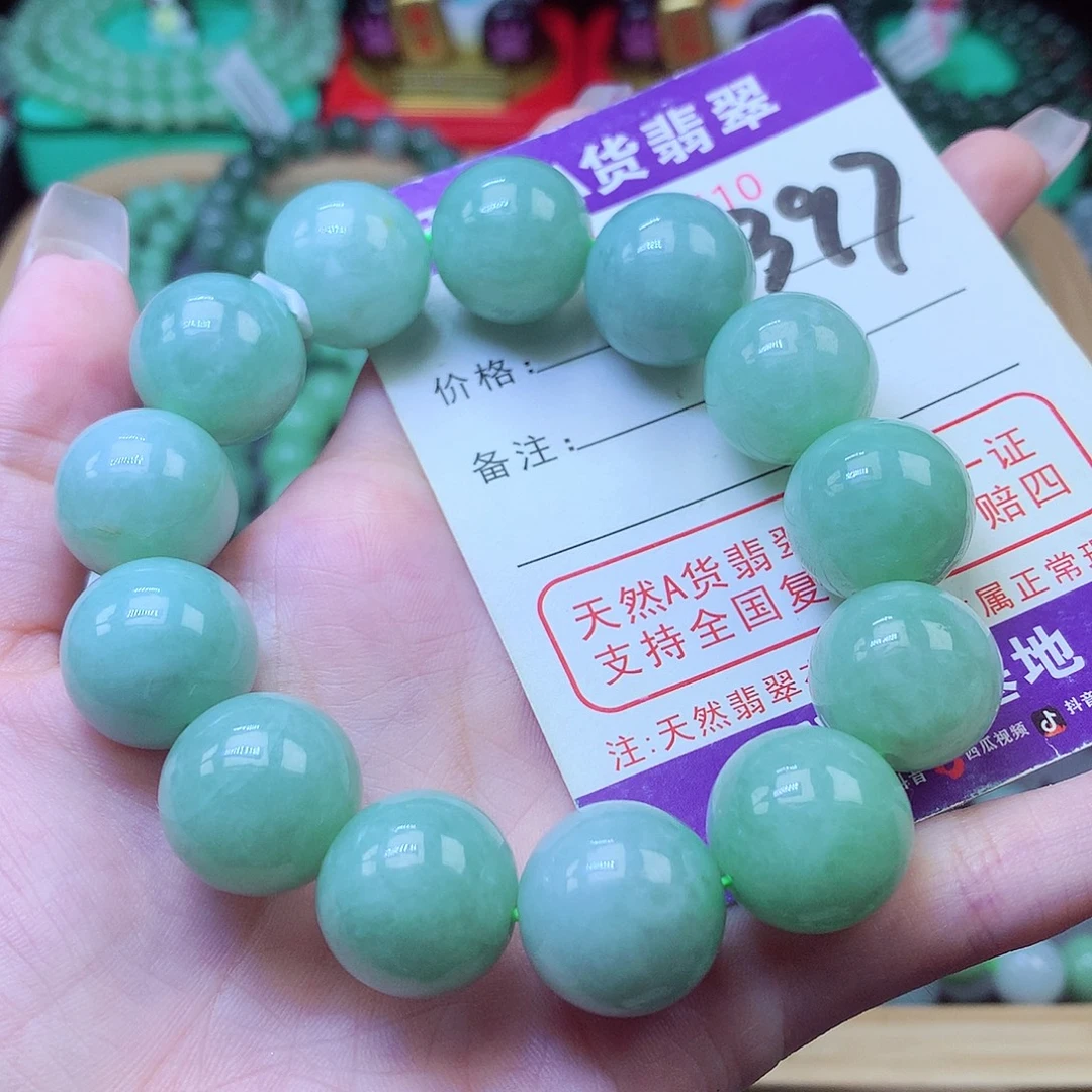 翡翠未镶嵌毛衣链16+