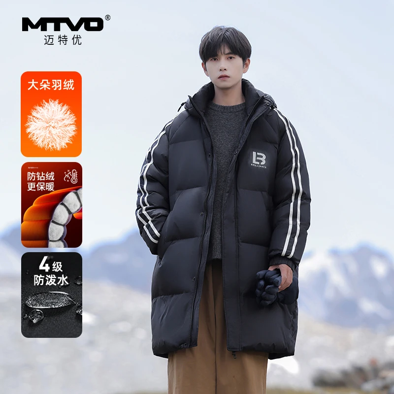 （冬款清仓）冬季连帽中长款羽绒服防风新款爆款防泼水秋冬潮牌新款